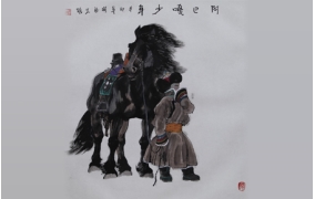 阿巴嘎少年